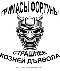 Афоризмы